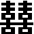 Confucius Symbol